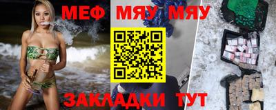 стаф Кимры