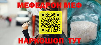 альфа пвп Кинель