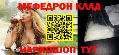 альфа пвп Кинель
