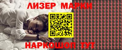 альфа пвп Кинель