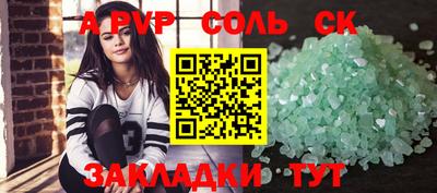 ГАЛЛЮЦИНОГЕННЫЕ ГРИБЫ Кингисепп