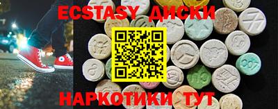 стаф Кимры