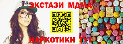 стаф Кимры