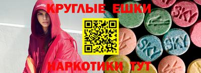 ГАЛЛЮЦИНОГЕННЫЕ ГРИБЫ Кингисепп