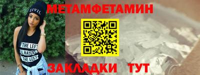 альфа пвп Кинель