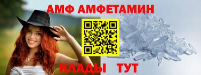 альфа пвп Кинель