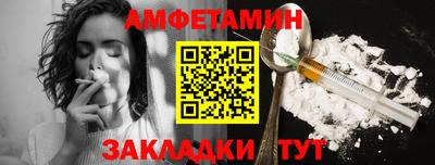 альфа пвп Кинель