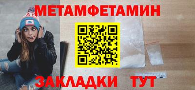 альфа пвп Кинель