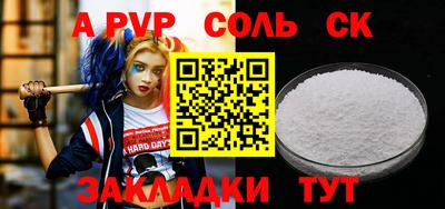 стаф Кимры