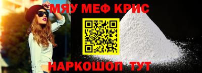 альфа пвп Кинель