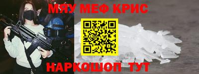 альфа пвп Кинель
