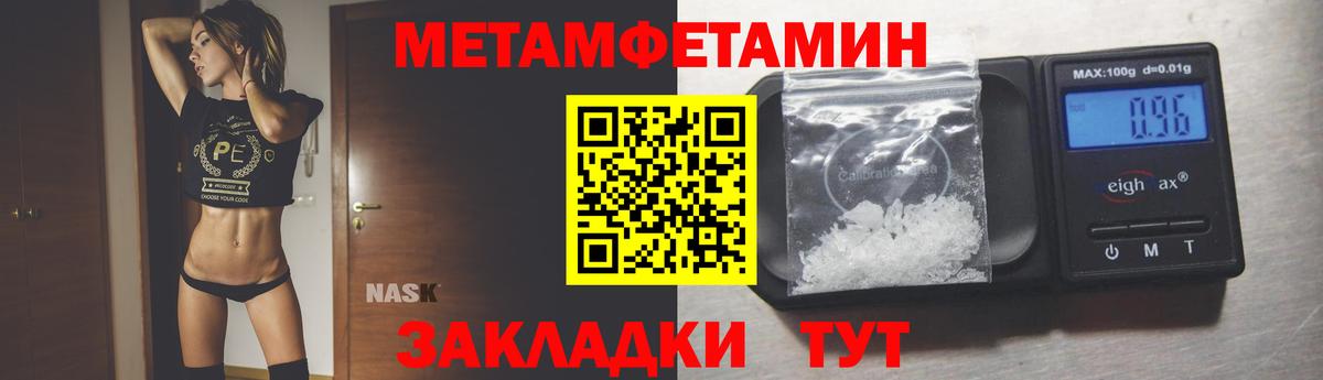 ГАШ  A PVP СК кристаллы  Конопля  Ейск  Вход с VPN  Мефедрон  