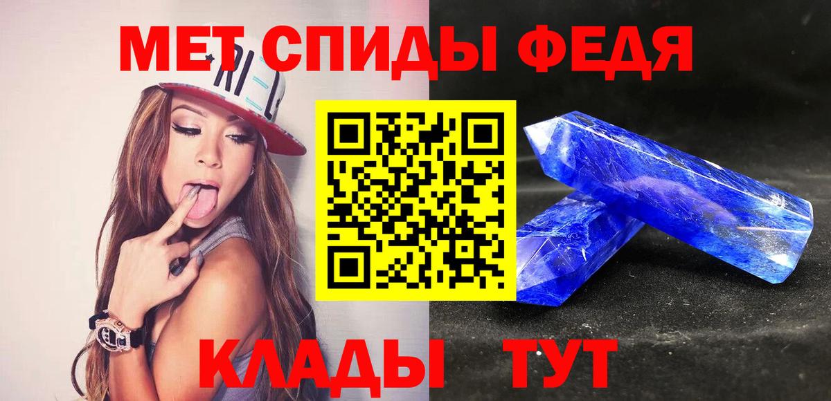 Метамфетамин витя  Вход с VPN  Метамфетамин витя  Ейск 