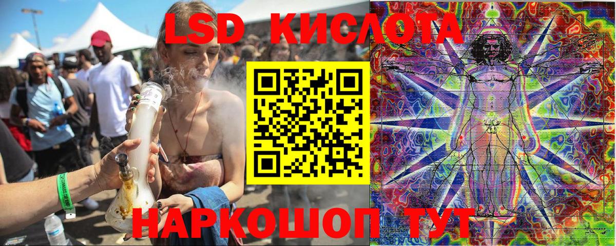 Наркотические марки  Вход с VPN  Ейск  Наркотические марки 1,8мг 