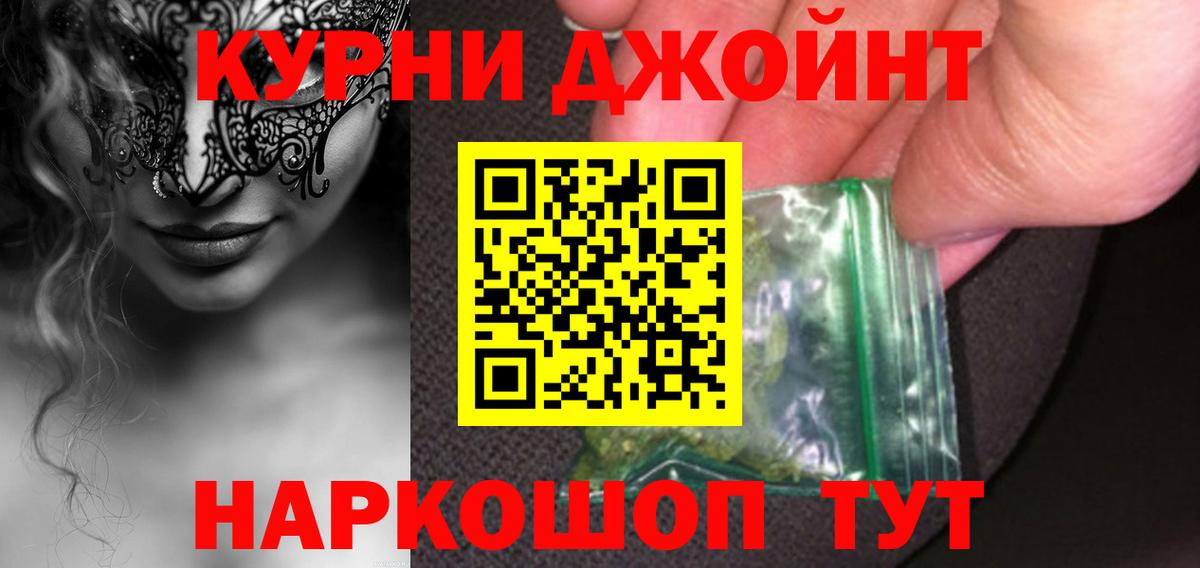 Каннабис Amnesia Ейск